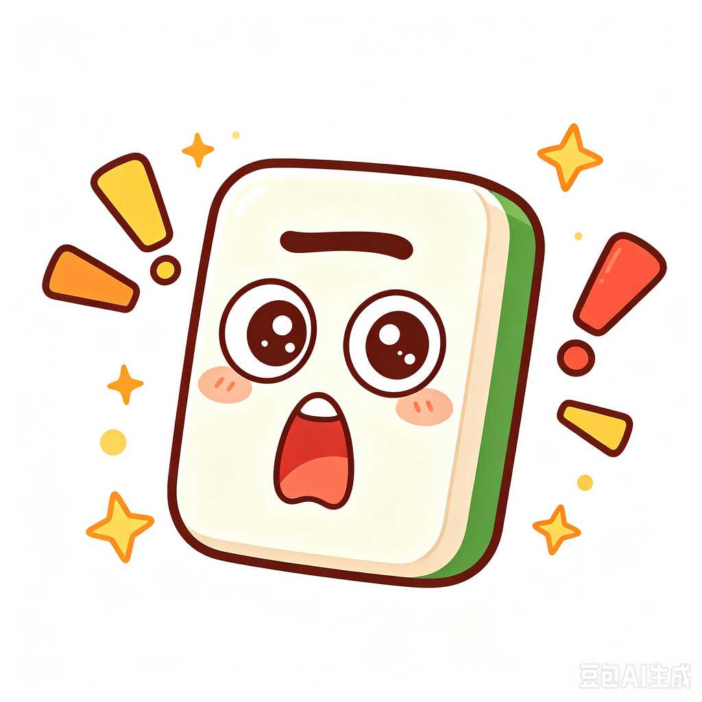 Lyon,mahjong